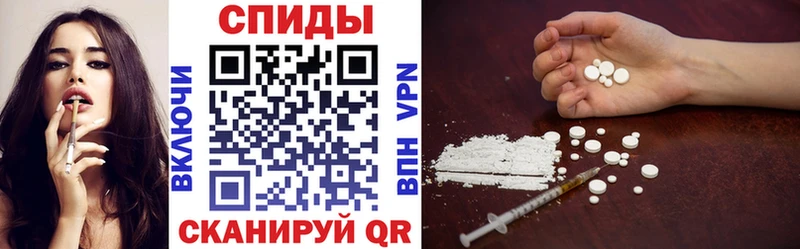 Амфетамин Розовый  купить закладку  Кинель 