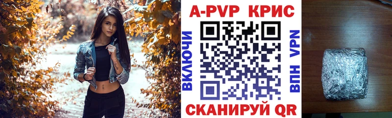 Alfa_PVP крисы CK Кинель