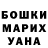 Amphetamine Розовый Ali Bersanukaev
