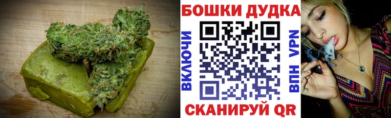 Печенье с ТГК марихуана  ссылка на мегу   Кинель  хочу наркоту 