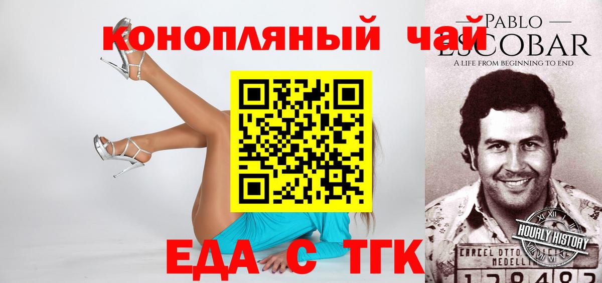 Кинель  Canna-Cookies марихуана  Вход с VPN 