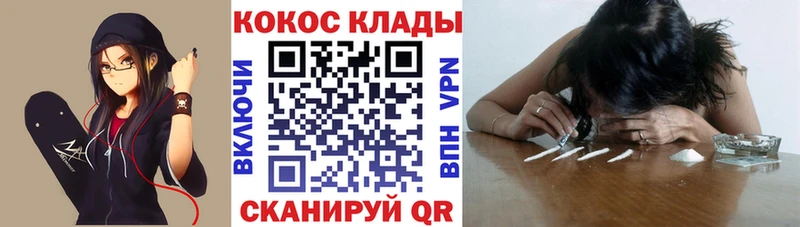 Cocaine Columbia  хочу   Кинель 