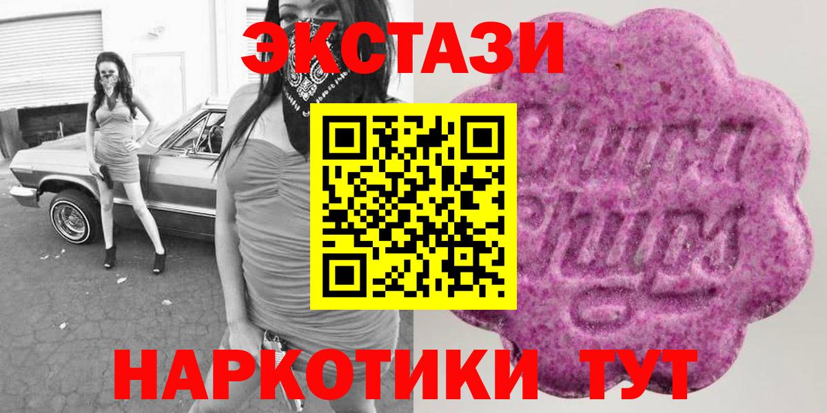 Кинель  Экстази XTC  Вход с VPN  Экстази  Ecstasy бентли 