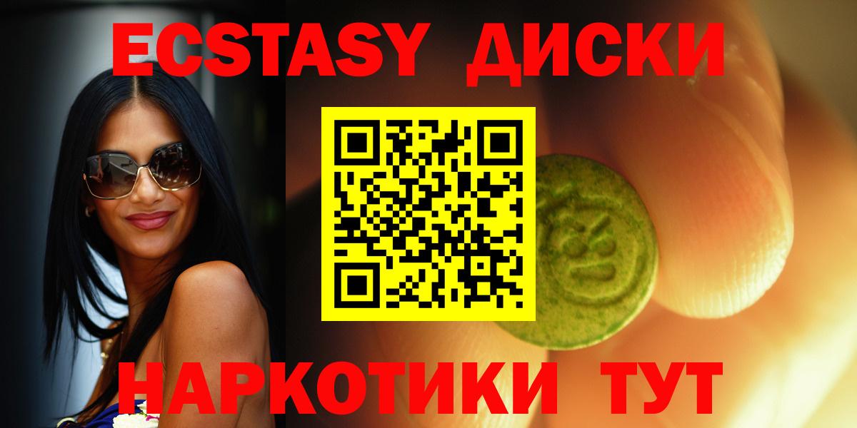 Экстази бентли Кинель