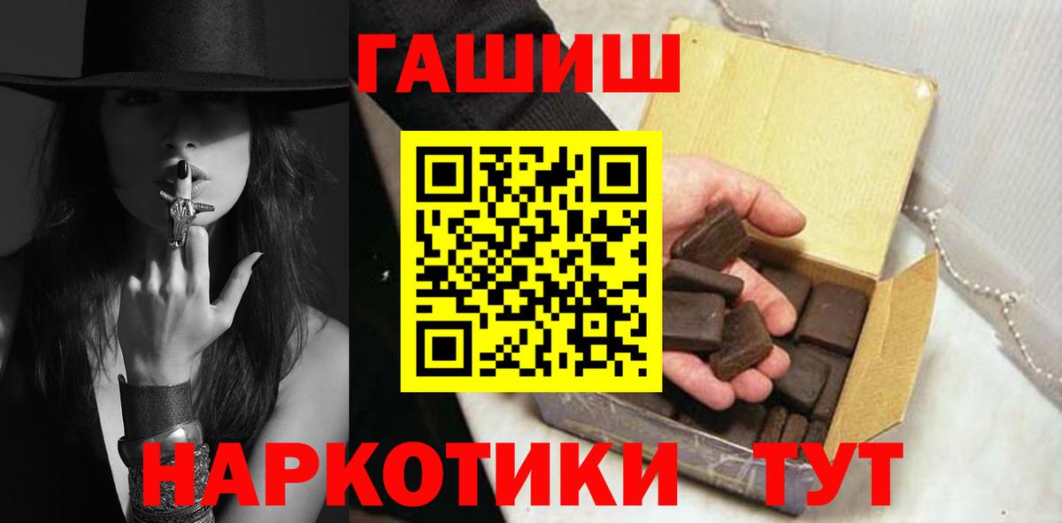 Гашиш гарик Кинель