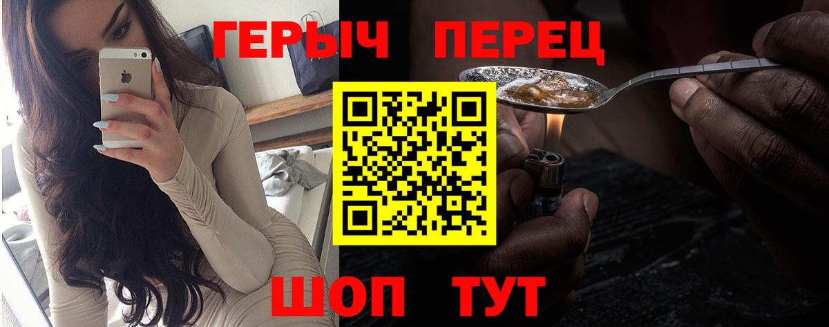 Кинель  ГЕРОИН гречка  ГЕРОИН  Вход с VPN 