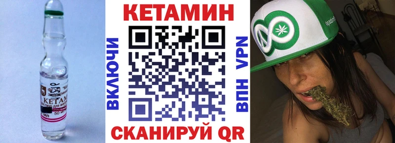закладка  Кинель  Кетамин VHQ 