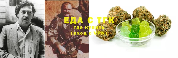 мяу мяу кристалл Алексеевка