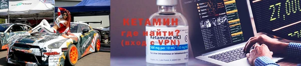 мяу мяу кристалл Алексеевка