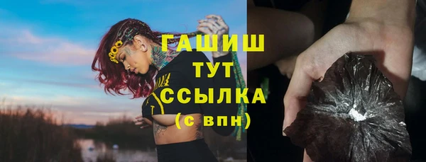 мяу мяу кристалл Алексеевка