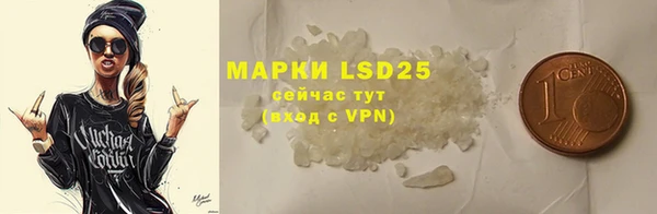 MDMA Дмитров