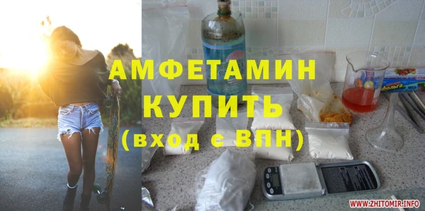 мяу мяу кристалл Алексеевка