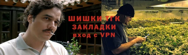 мяу мяу кристалл Алексеевка