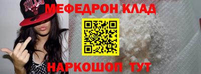 мдма Лесосибирск