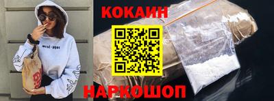 кокс Ливны