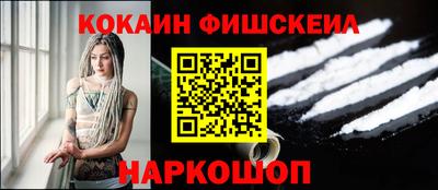 кокс Ливны