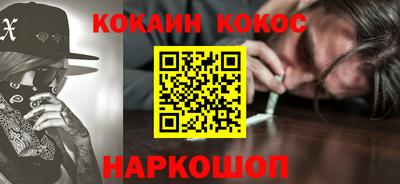 кокс Ливны