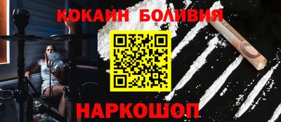кокс Ливны