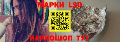 каннабис Ликино-Дулёво