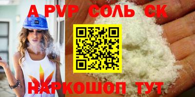 кокс Ливны