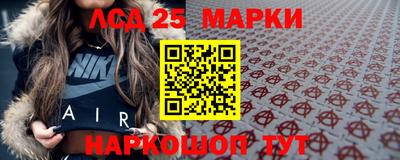 мдма Лесосибирск