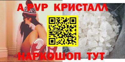 каннабис Ликино-Дулёво