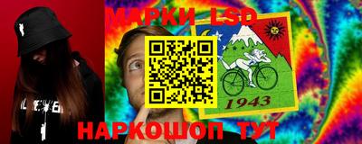 каннабис Ликино-Дулёво