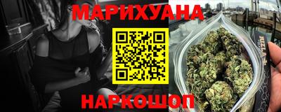 каннабис Ликино-Дулёво