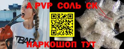мдма Лесосибирск