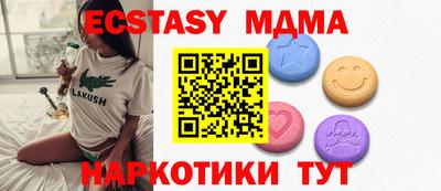 мдма Лесосибирск