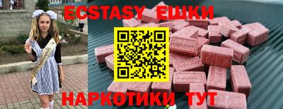 каннабис Ликино-Дулёво