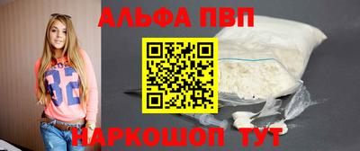 каннабис Ликино-Дулёво