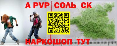 каннабис Ликино-Дулёво