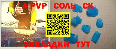 кокс Ливны