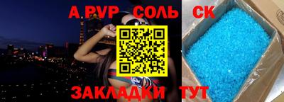 каннабис Ликино-Дулёво