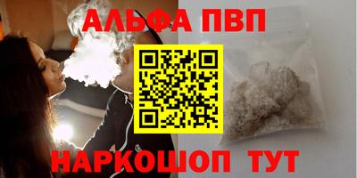 каннабис Ликино-Дулёво