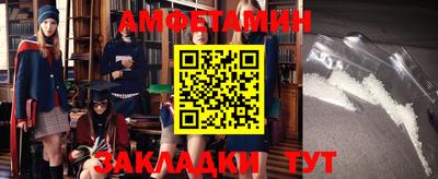 кокс Ливны