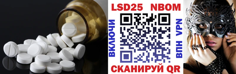 LSD-25 экстази кислота  Кинель 