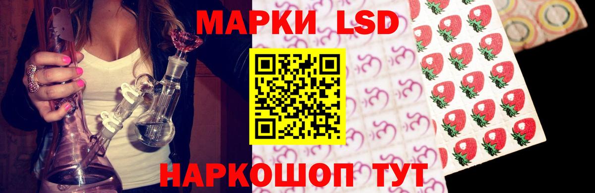 ЛСД экстази  Вход с VPN  Кинель  ЛСД экстази ecstasy  ЛСД экстази ecstasy 