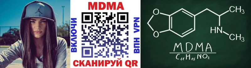 MDMA Molly  Кинель 