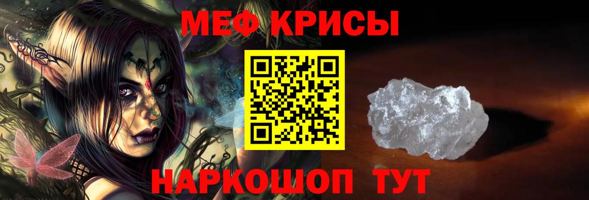 МЕФ мука Кинель
