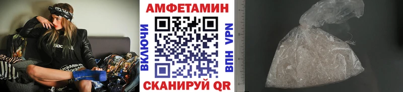 купить закладку  Кинель  Метамфетамин винт 
