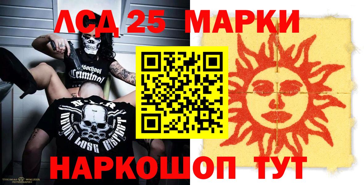 Марки N-bome  где купить наркоту  Кинель  Марки N-bome 1,5мг  Вход с VPN 