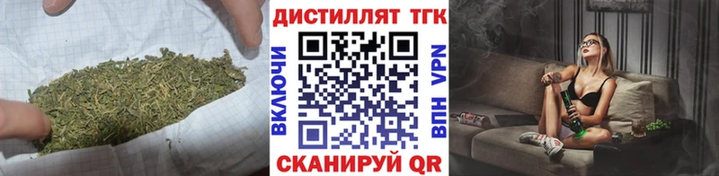 Дистиллят ТГК вейп с тгк  Кинель 