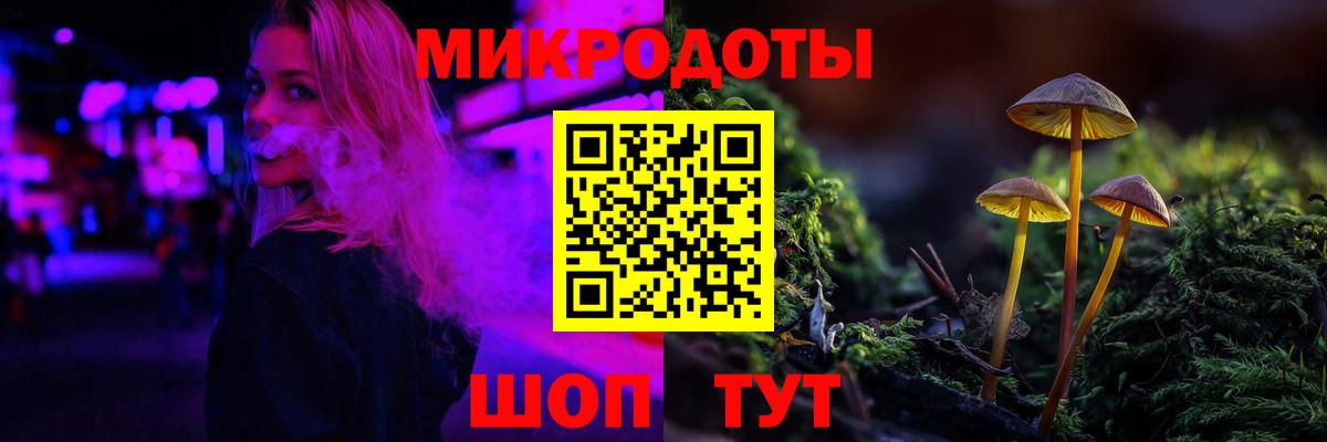 Псилоцибиновые грибы Psilocybe  Псилоцибиновые грибы Magic Shrooms  Вход с VPN  Кинель 