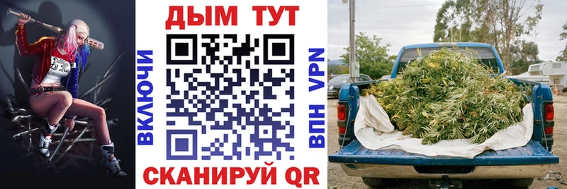 МАРИХУАНА план  Кинель 