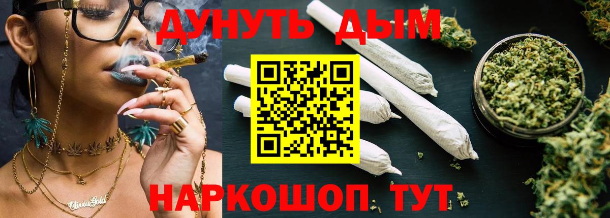 КОКАИН  Кинель  МЕТАДОН  Вход с VPN  ЭКСТАЗИ  Мефедрон кристаллы  ГАШ  МАРИХУАНА 