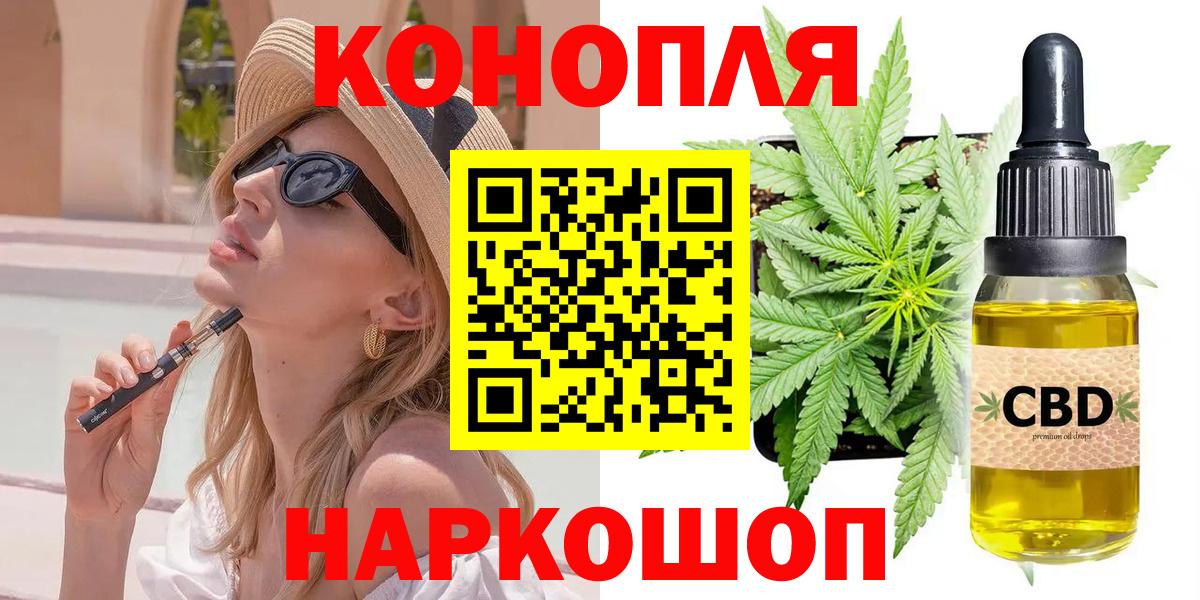Канабис ГИДРОПОН Кинель