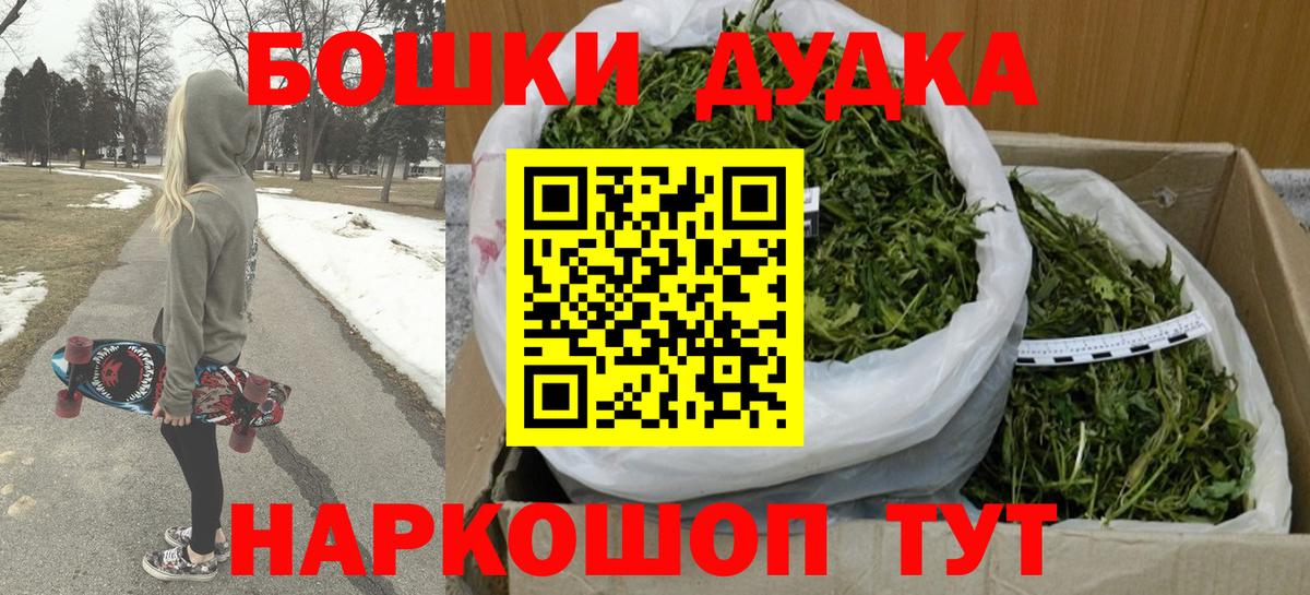 Бошки Шишки White Widow  Каннабис Amnesia  Каннабис SATIVA & INDICA  Марихуана Amnesia  Кинель  Вход с VPN 
